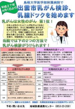ポスター [PDF: 559.1KB]