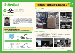 ・タ A株 株式会社 宮崎竹田青果