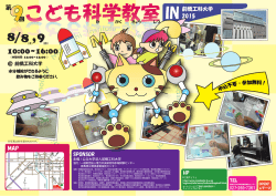 リーフレット PDF：2.21MB
