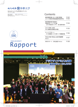 Rapport vol.090