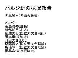 資料 - JASMINE