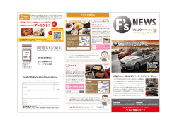 プレゼント！