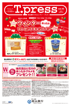 プレゼント！！