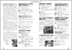 ・情・報 タ・ウ・ン