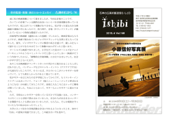 6月(Vol.148)
