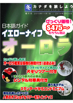 詳細パンフレットはこちら