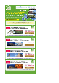 1泊あたり10,000円ご利用いただけます。