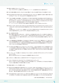 頼むには根性がいるということですね! では、つづいてタマホームの藤方