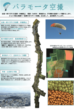 製品カタログ - BIZWORKS株式会社