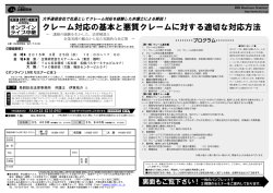 PDFダウンロード - 鳥飼総合法律事務所