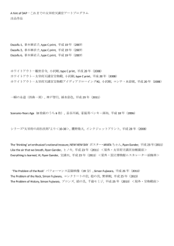 詳細をみる 【PDF】