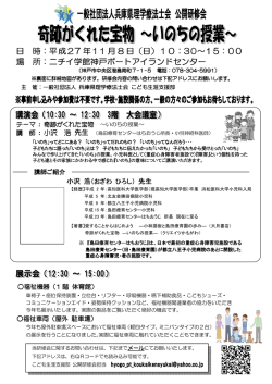 info151030_1（PDF 文書）