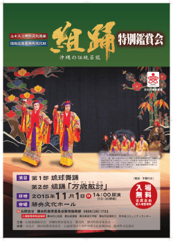 勝央文化ホール
