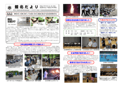 H27．7月号