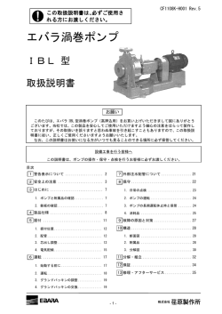 IBL CF1108K/H001 5 2015年10月