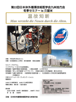 案内文（PDF）