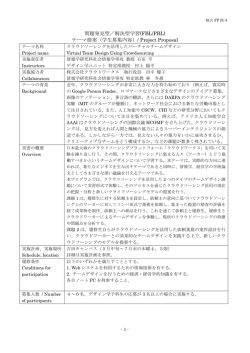 Document