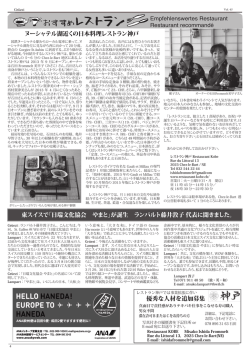 Gruezi Nr. 65 p.4 - Yamato