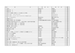 10月の新刊 10gatsu