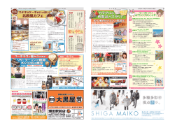 北欧風カフェ 北欧風カフェ カラフルな 布製品がズラリ！