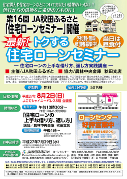 好評営業中