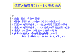 Document