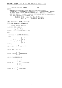 Document