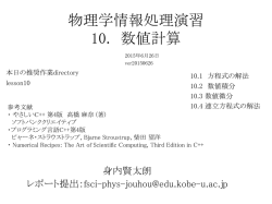 Document