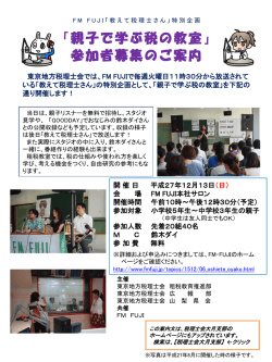 詳しくはこちら（PDF）をご覧ください。