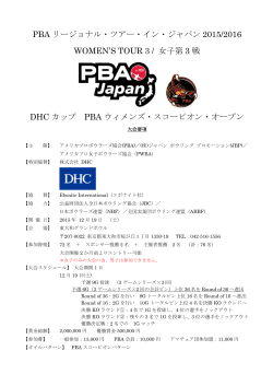 PDF / 日本語