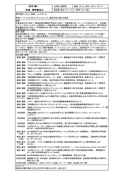 詳細はこちら