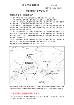 一太郎 11/10/9/8 文書