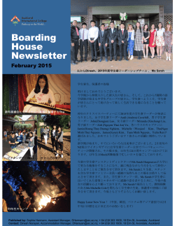 Boarding House Newsletter
