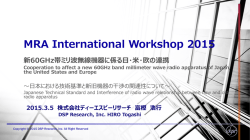 Hiroyuki TOGASHI (DSP Research, Japan)