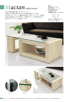 PDFカタログはこちら