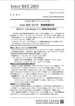 資料をダウンロード