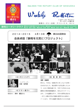 PDFはこちら