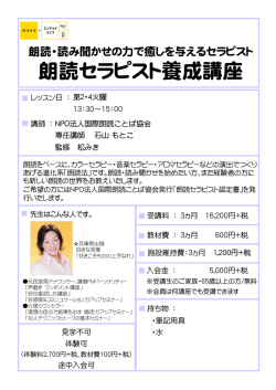 リーフレット