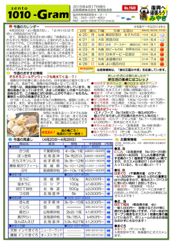 生うに ぶり つぶ貝 ほっき貝 4～9k/1尾 5k/約20入 かつお