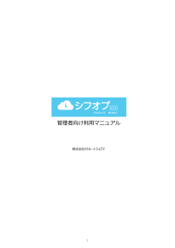 マニュアル一括ダウンロードはこちら（PDF