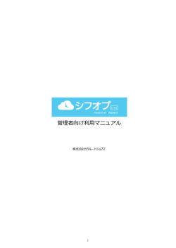 マニュアル一括ダウンロードはこちら（PDF