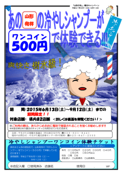 一括ダウンロード