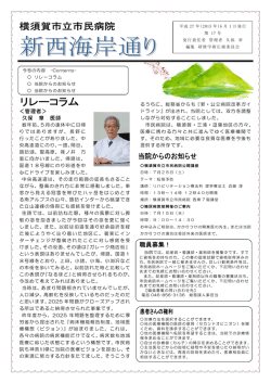 ＜管理者＞ 久保 章 医師