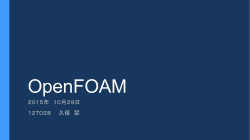 2015年 10月29日 12T028 久保 栞