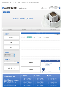 勢大禁日商事株式会社 。HKic。・`~『g_ 田サイトマップ サイト内検索 属
