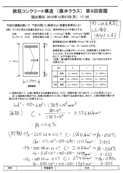 ［コ至二・鈷￣ニ7、慧紆晰抑雪踏禁上空二］