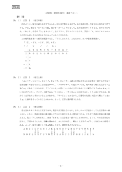 禁転載