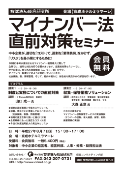 中ノ]`企業が~適切な「コスト」で、過剰な「業務負荷」 をかけず~ 「リスク」を