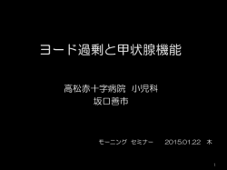 講義資料の抜粋については、こちらをご覧くだい。