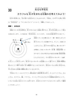 ブース題目(だいもく) ゴシック 18 point 中央(ちゅうおう)揃(そろ)え